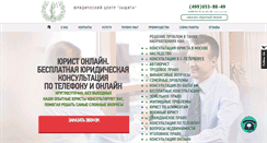 Desktop Screenshot of consultinga.net