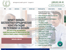 Tablet Screenshot of consultinga.net